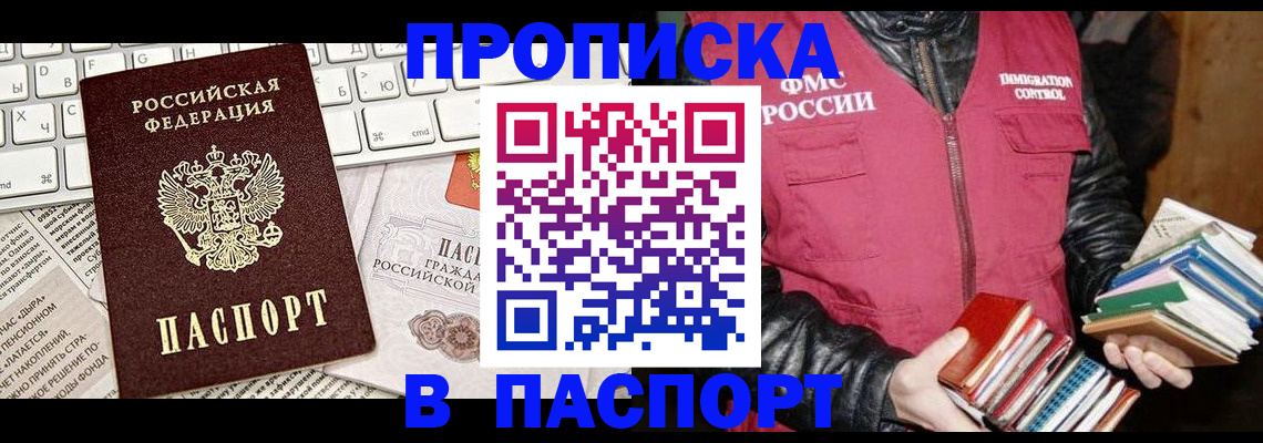 временная регистрация госуслуги в Урени