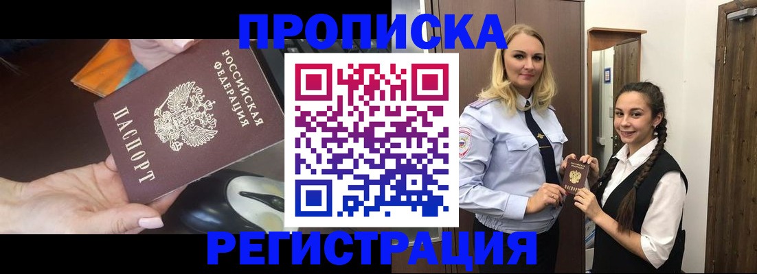 временная регистрация госуслуги в Урени