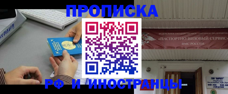 регистрация для дет. сада в Урени